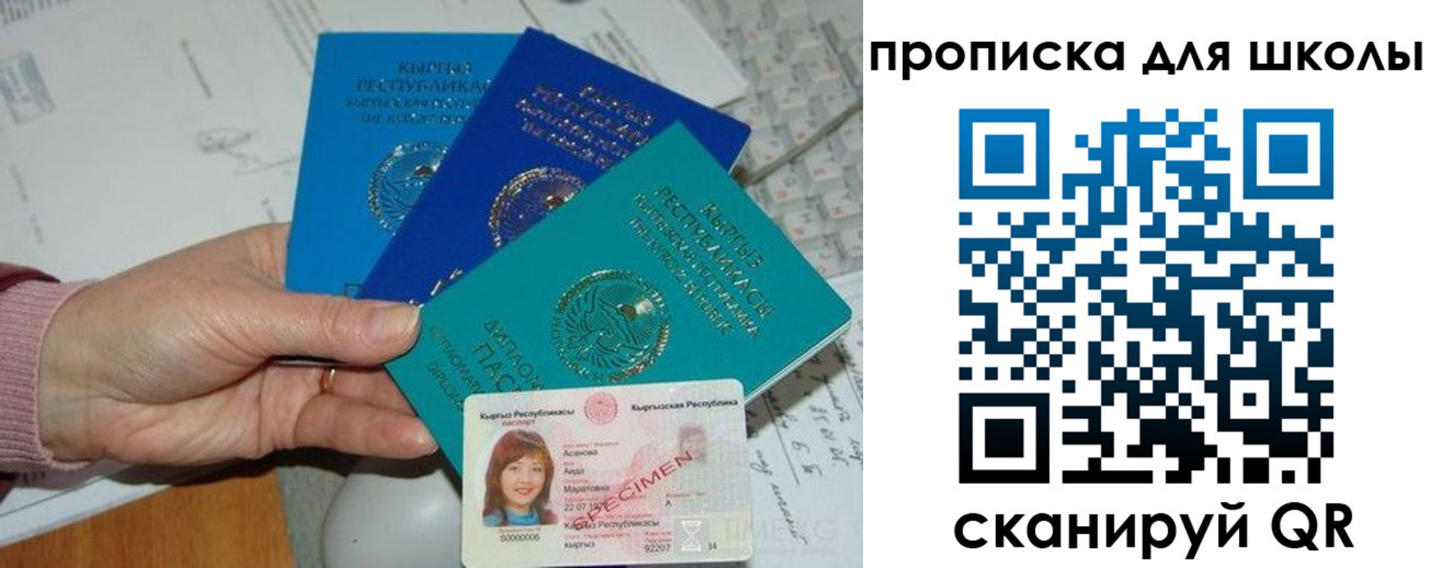 временная регистрация адрес в Абинске
